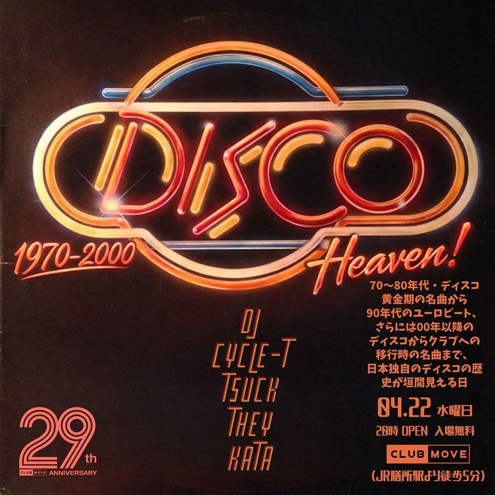 Disco Heaven at Club Move, Kansai