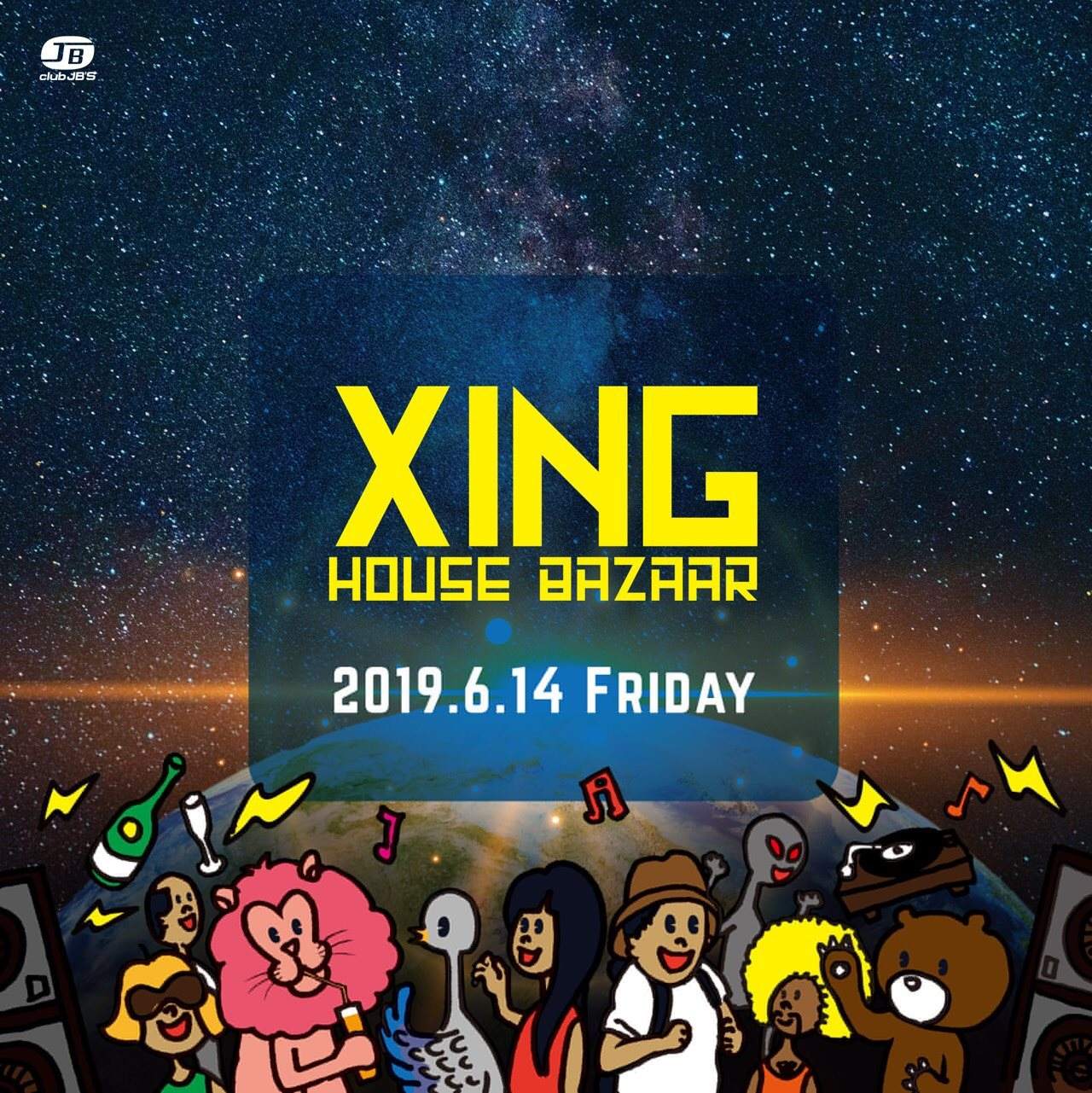 Xing -House Bazaar- - Página frontal
