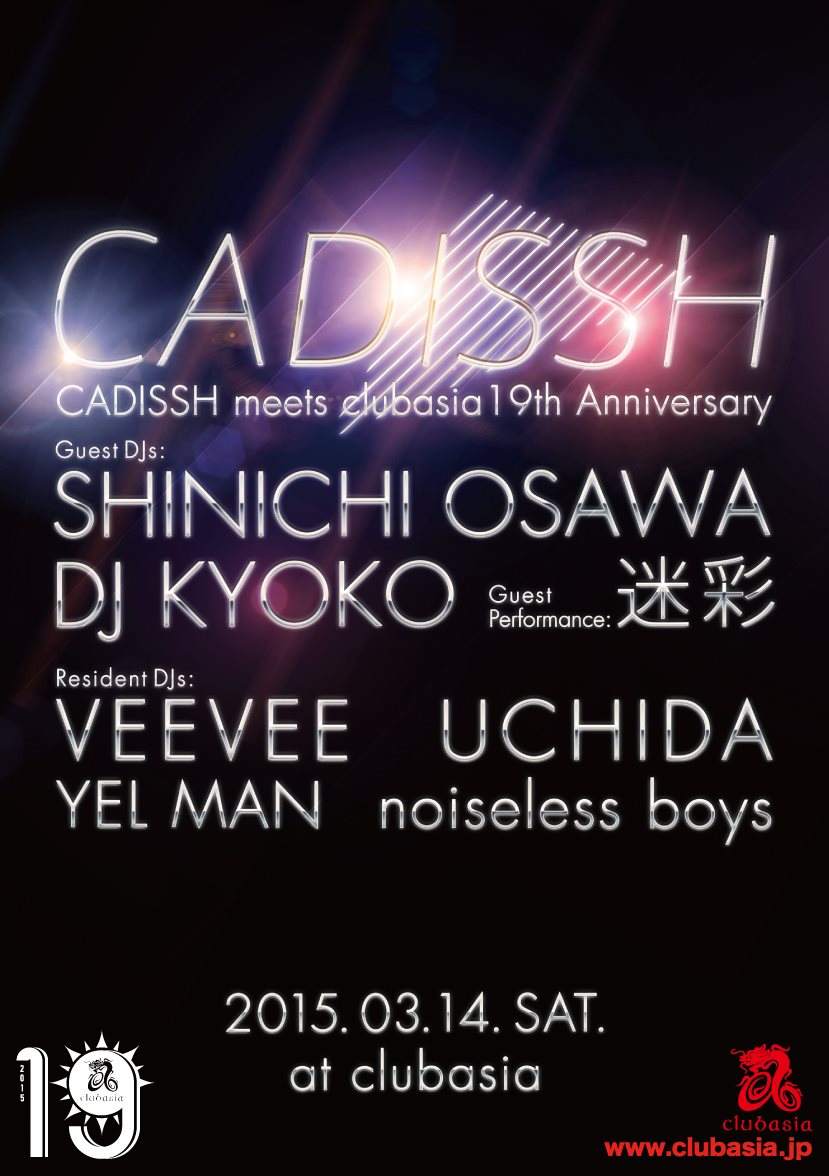 Cadissh Meets Clubasia19th Anniversary - フライヤー表
