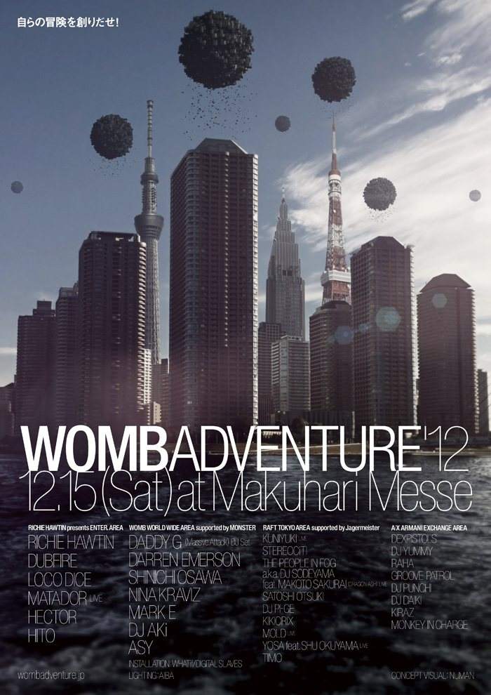 Womb Adventure'12 - フライヤー表