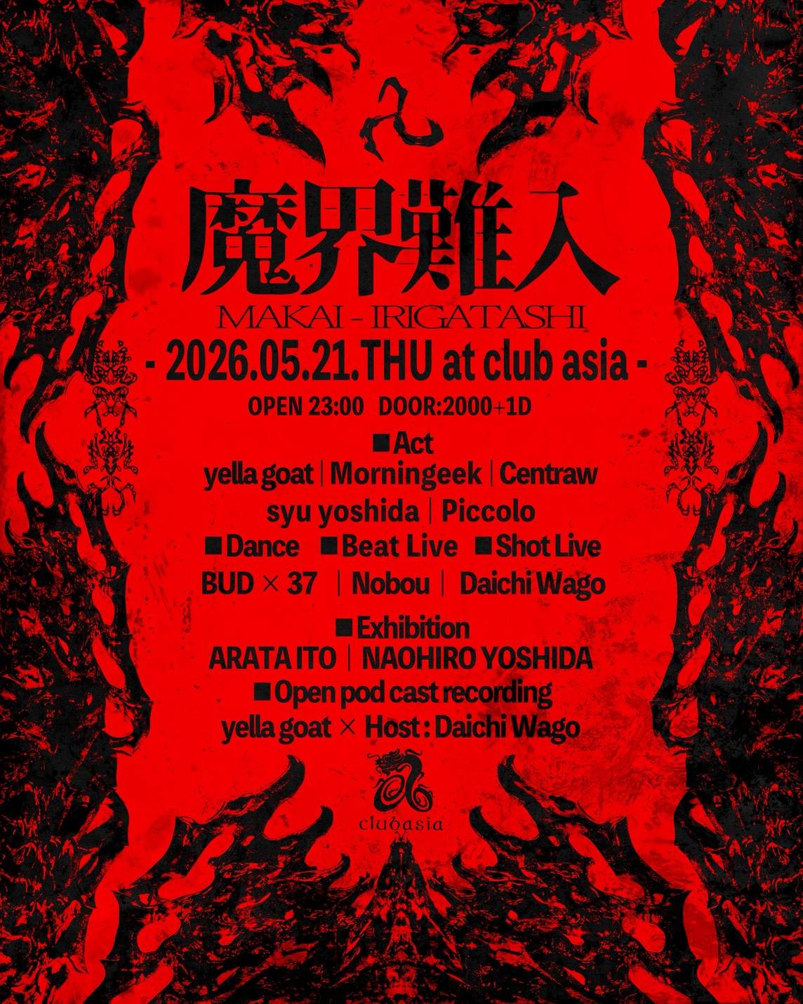 魔界難入 Vol.5 en clubasia, Tokio