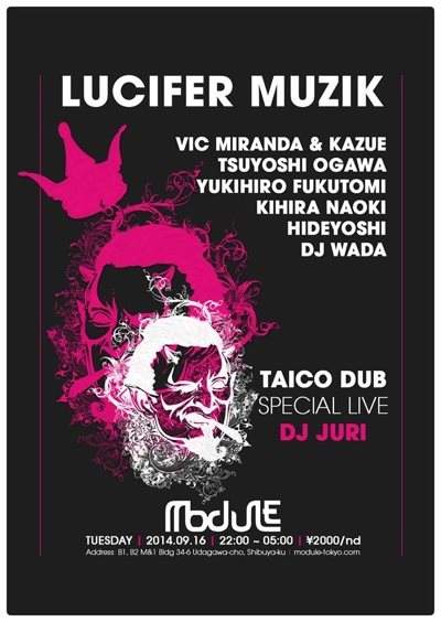 Lucifer Muzik - フライヤー表