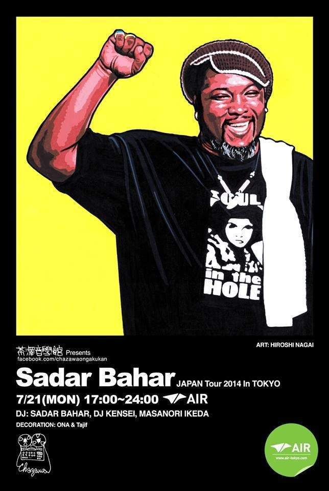 茶澤音學館 presents Sadar Bahar Japan Tour - フライヤー表