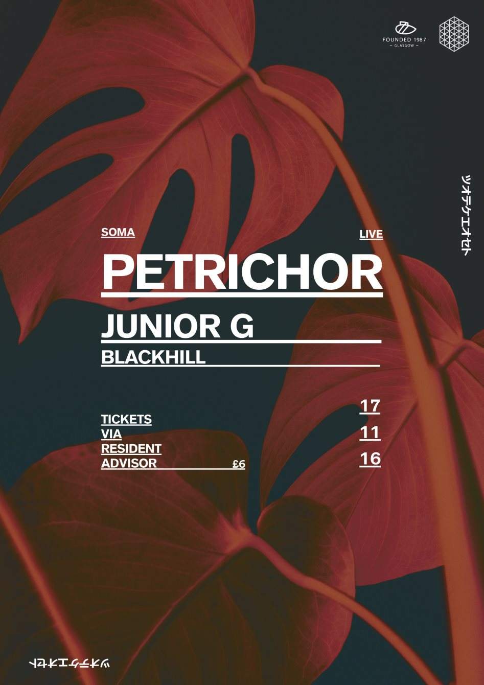 Hide. presents Petrichor (Live) - Página frontal
