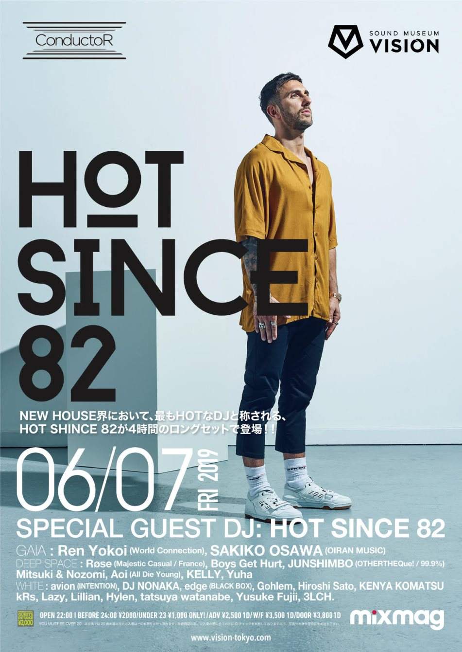 Conductor Feat. HOT Since 82 (4hrs set) - フライヤー表