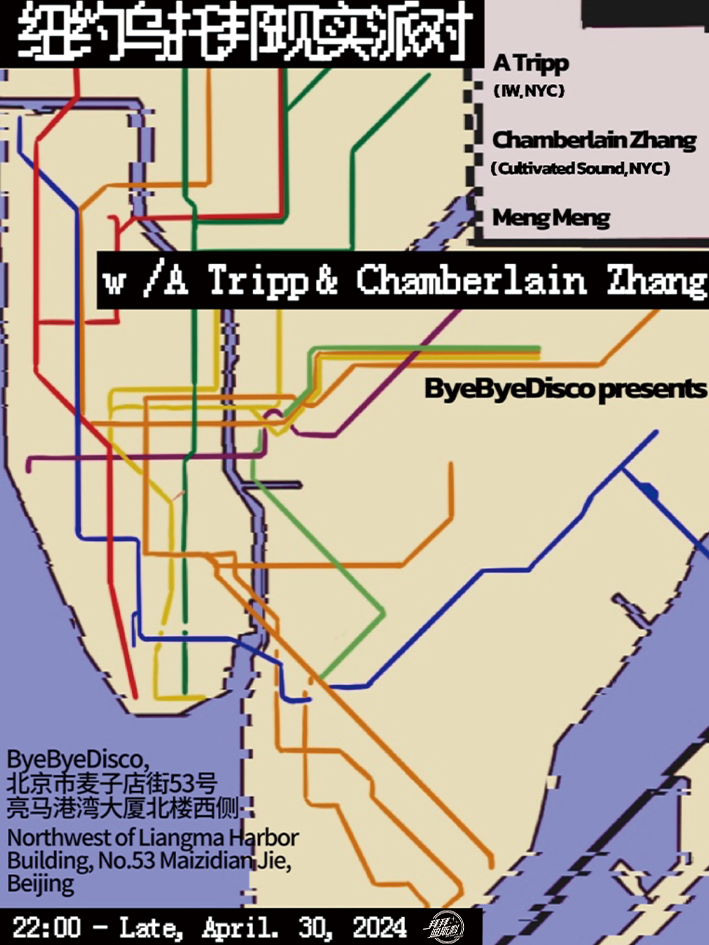 纽约乌托邦现实派对 with A Tripp & Chamberlain Zhang at Byebyedisco Beijing, Beijing