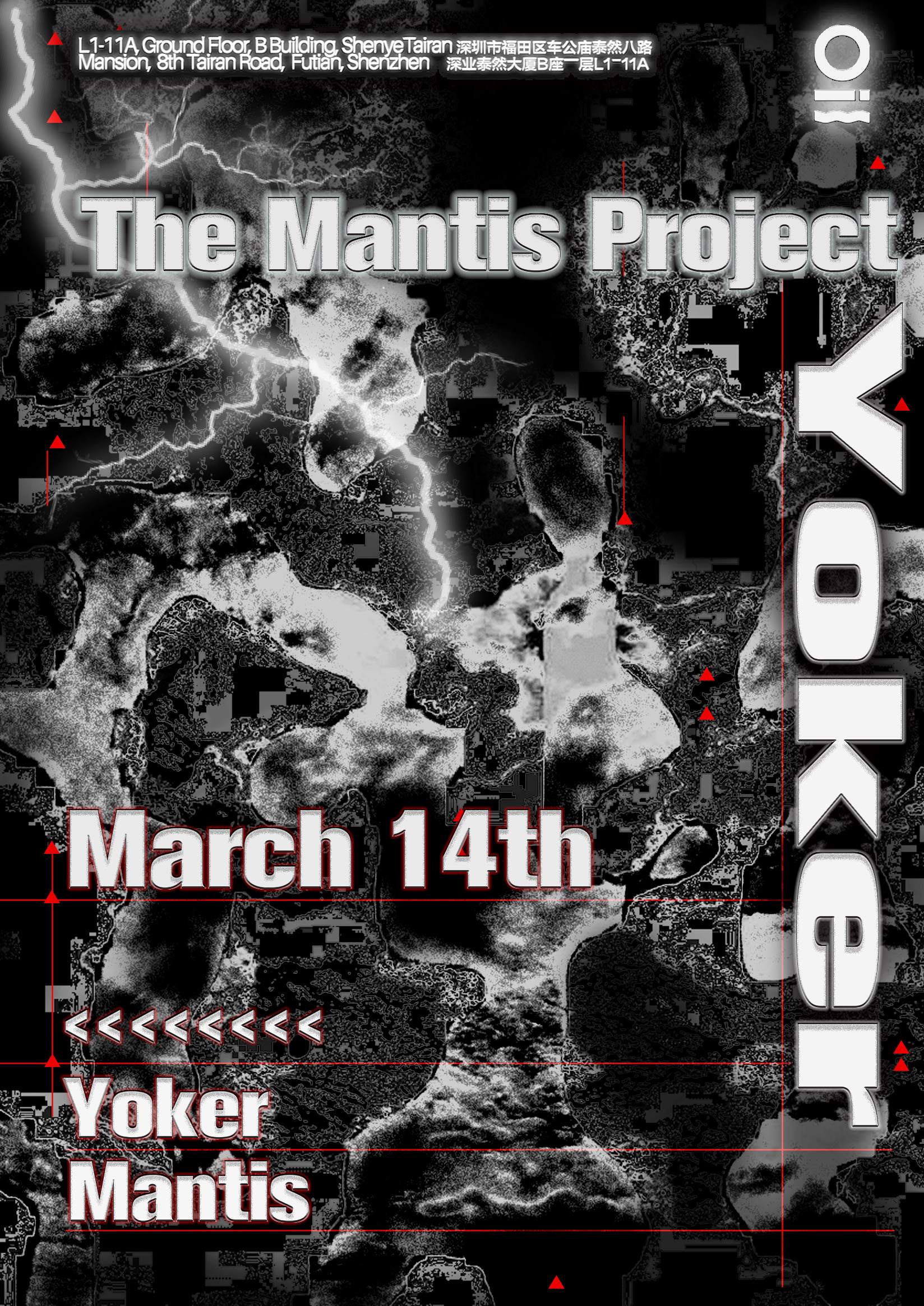 The MANTIS Project: Yoker - フライヤー表
