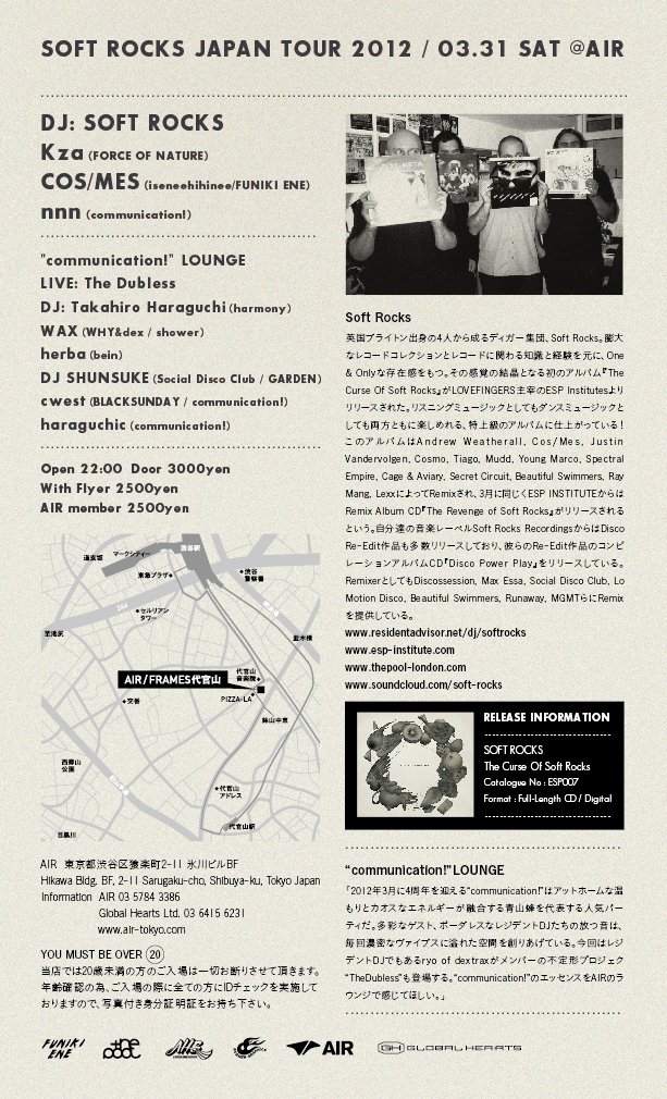 Soft Rocks Japan Tour 2012 - フライヤー裏