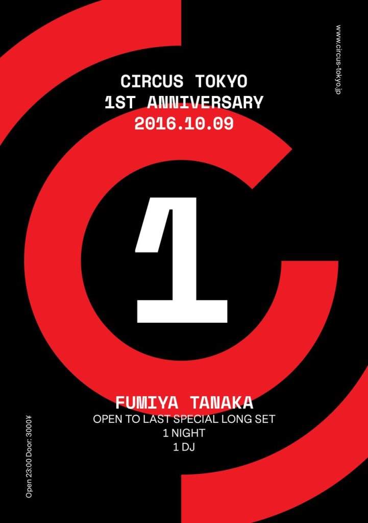 Circus Tokyo 1st Anniversary - フライヤー表