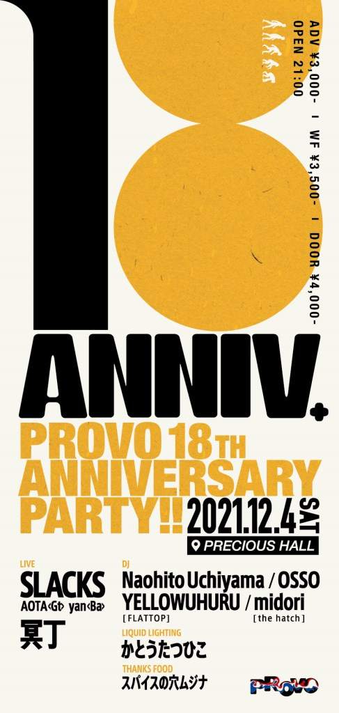 Provo 18th Anniversary Party - Página frontal