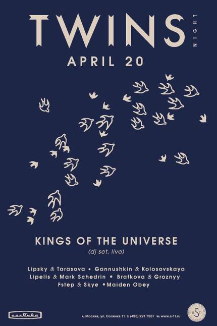 Twins Night with Kings of the Universe (SE, Live), Lipelis & Mark Schedrin, Fstep & Skye - フライヤー表