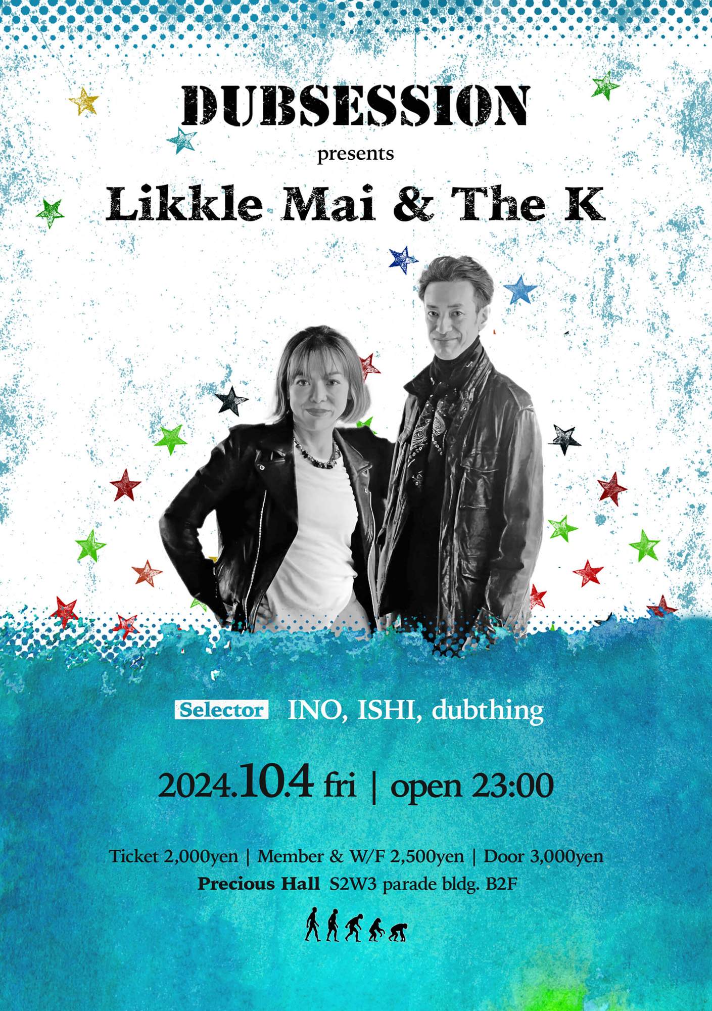 DUBSESSION presents Likkle Mai & The K at Precious Hall, Hokkaido