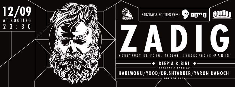 Barzilay Crew Host Zadig / Paris - フライヤー裏
