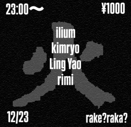 火 allnightlong at rake?raka?, Osaka