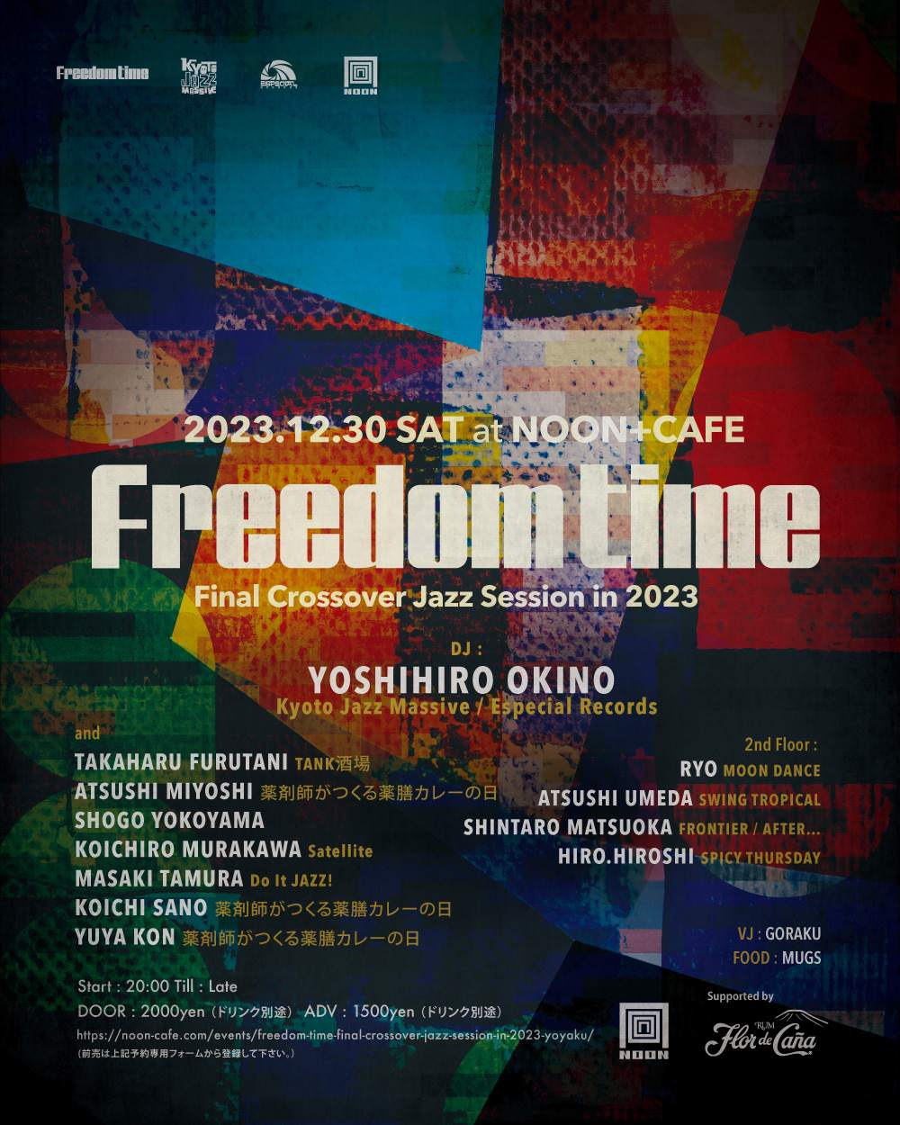 FREEDOM TIME -Final Crossover Jazz Session in 2023- - フライヤー表