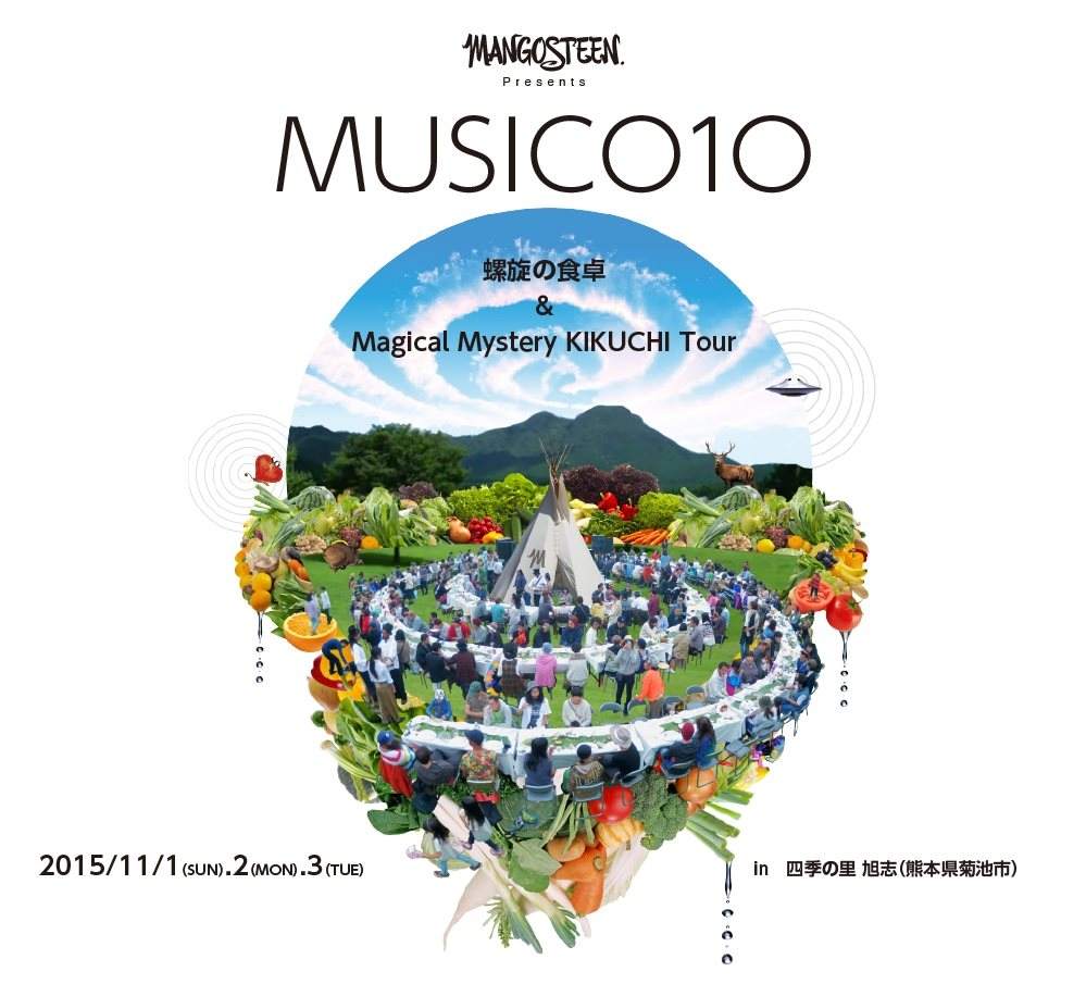 Musico10 螺旋の食卓 & Magical Mystery Kikuchi Tour - フライヤー表