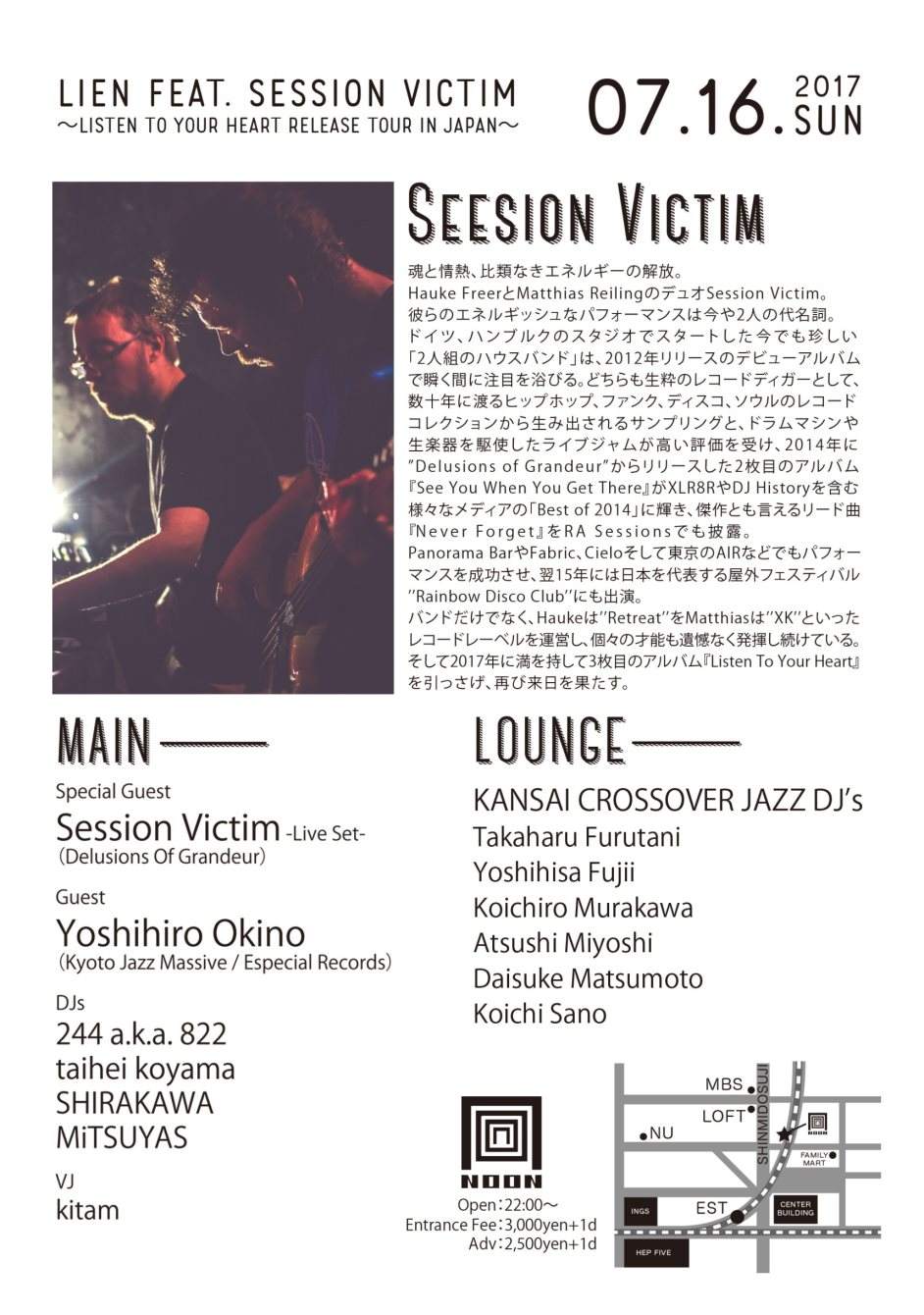 Lien Feat. Session Victim Listen To Your Heart release Tour in Japan - フライヤー裏