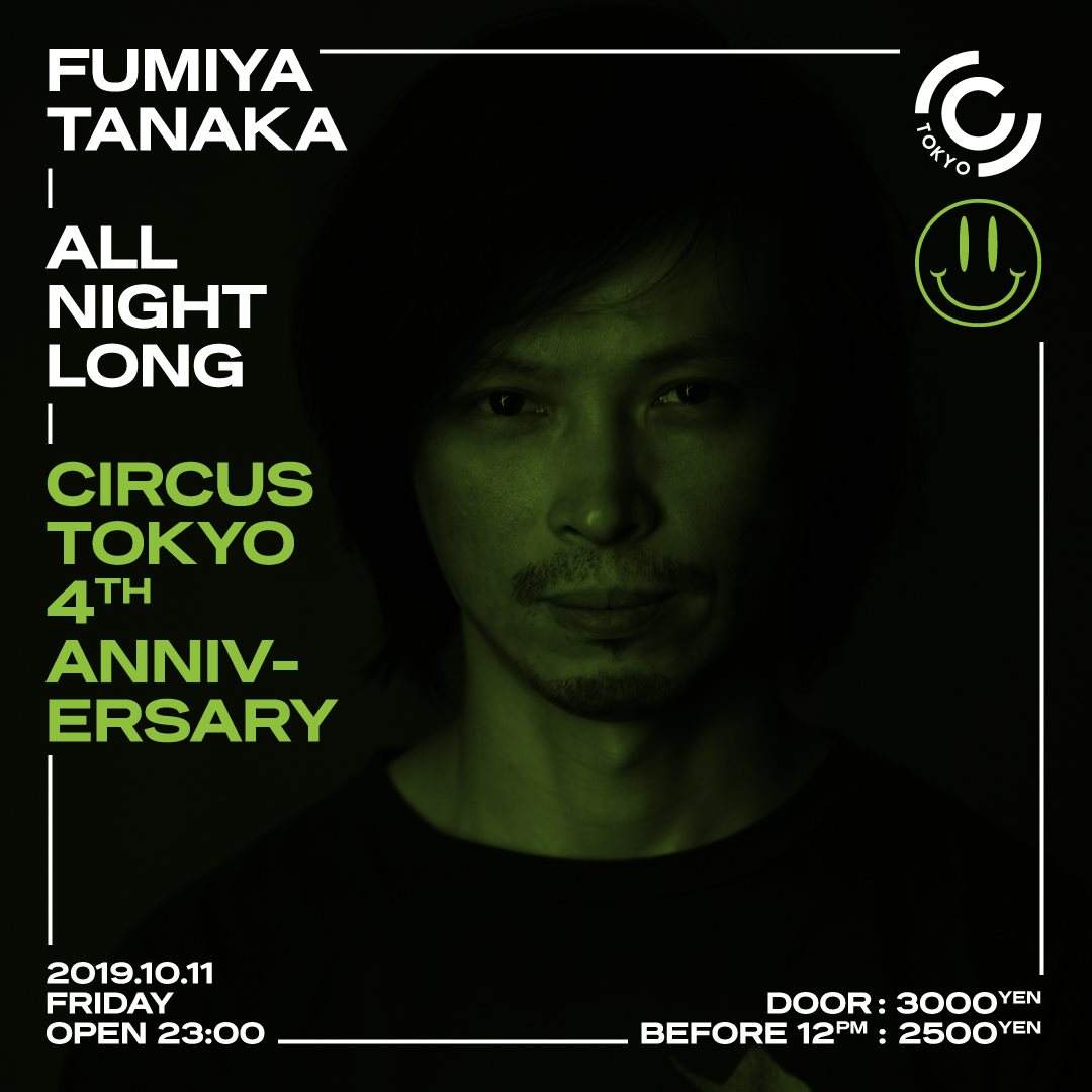 Fumiya Tanaka All Night Long - フライヤー表