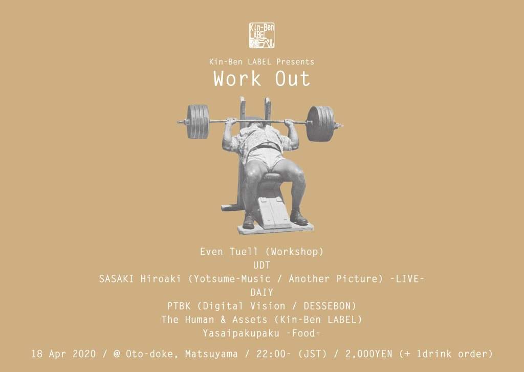 [Cancelled] Kin-Ben Label presents Work Out - フライヤー表