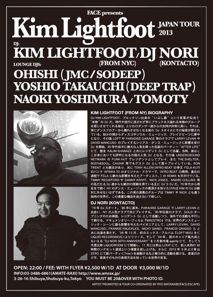 Face presents KIM Lightfoot Japan Tour 2013 - フライヤー裏