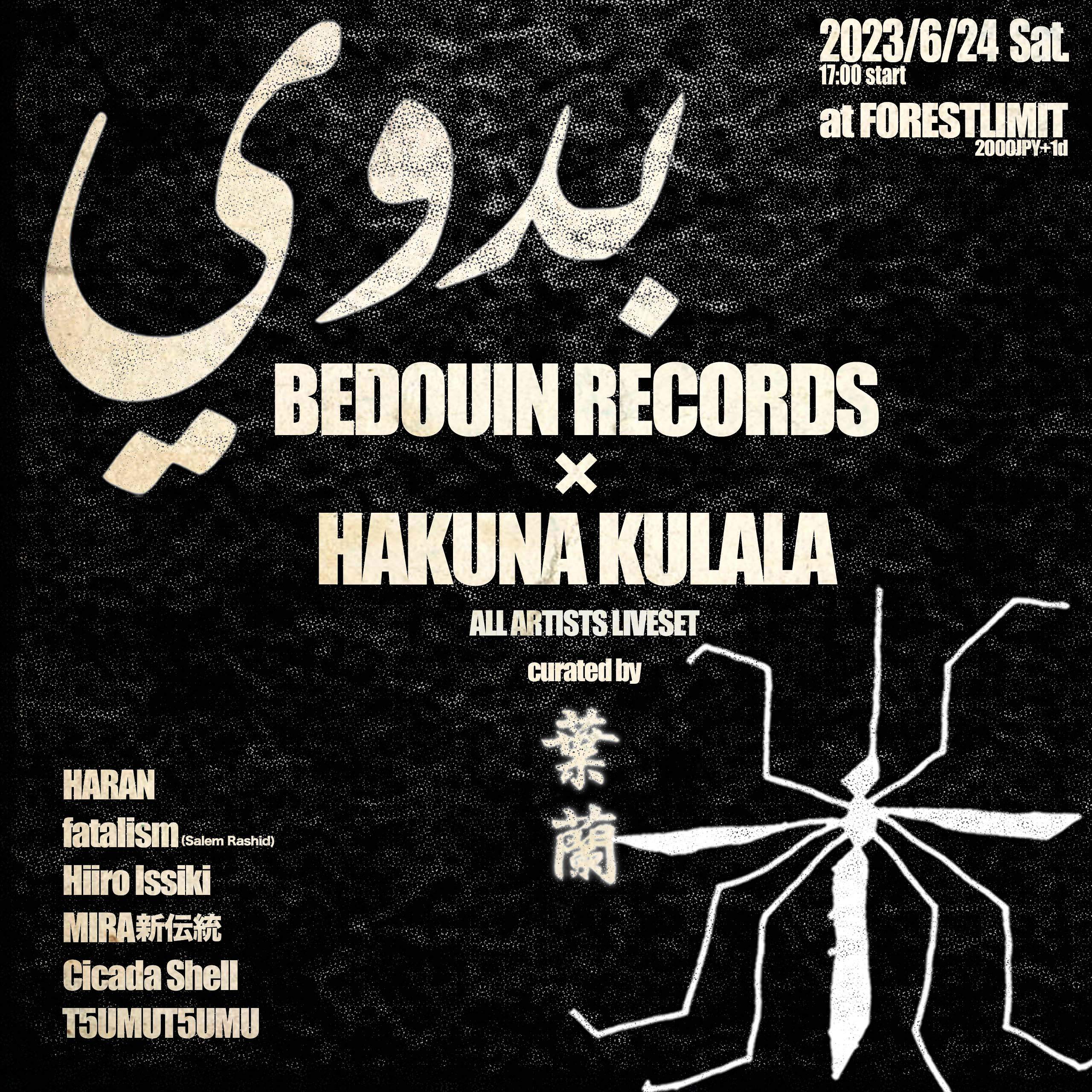 Bedouin Records x Hakuna Kulala - Página frontal