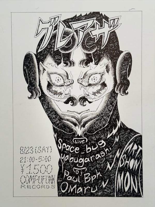 ミュージック RAG FAIR Raggage Amazon.co.jp: 七転び八起き: ミュージック