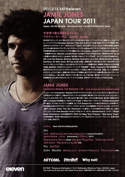 Jamie Jones Japan Tour 2011 - Página trasera