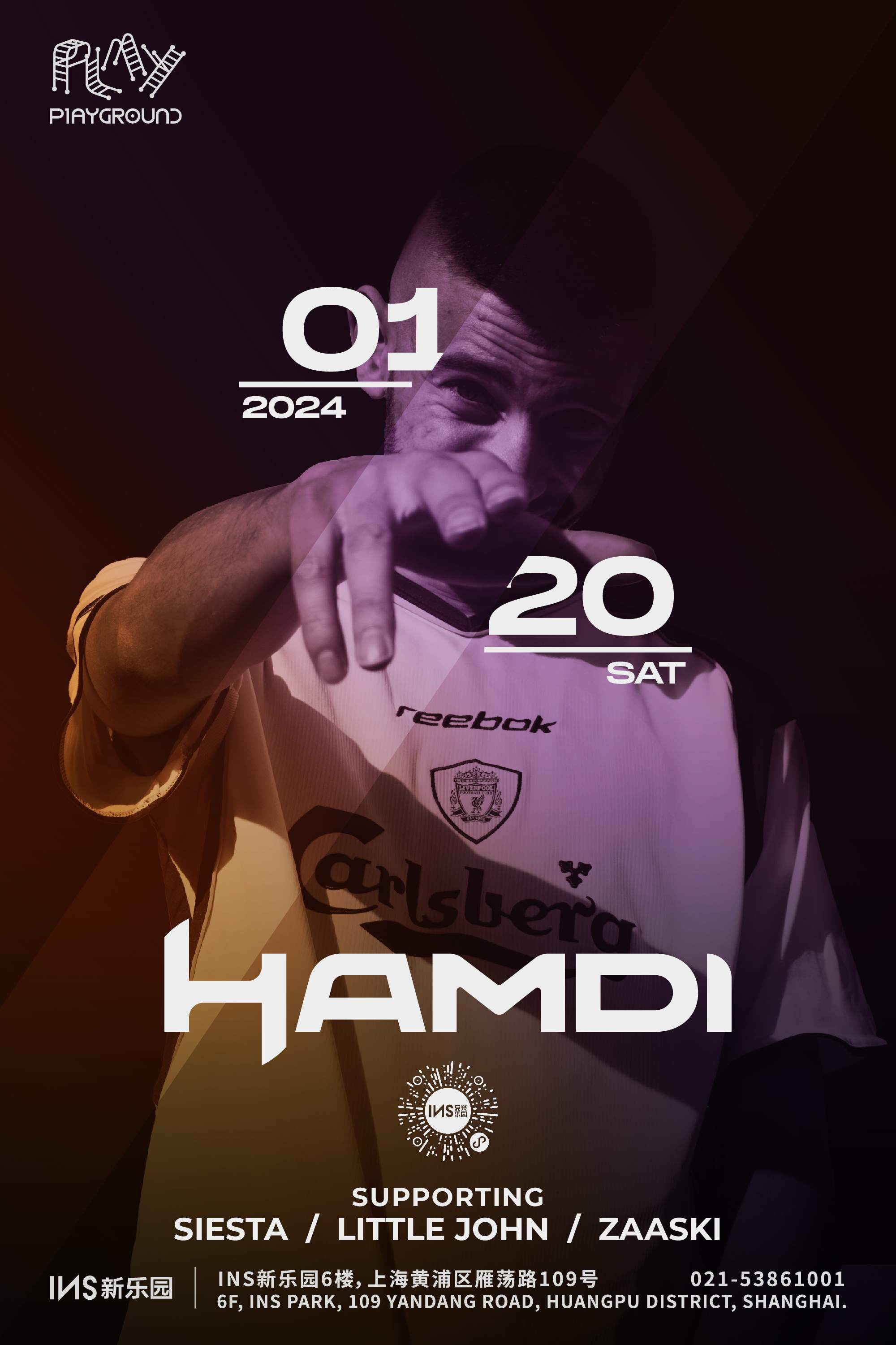 Jan 20th hamdi at playground shanghai