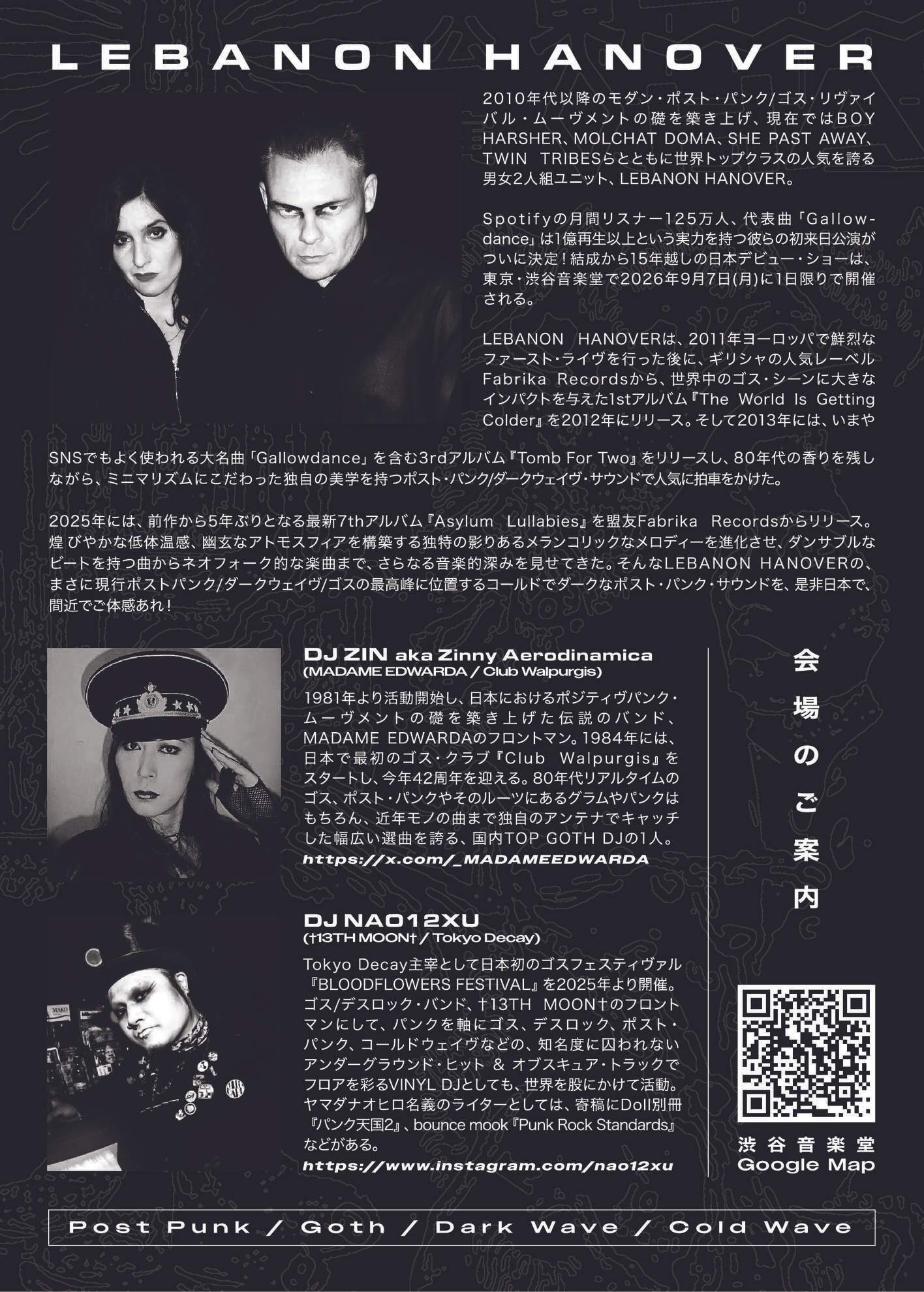 LEBANON HANOVER Japan Debut Show at 渋谷音楽堂, Tokyo