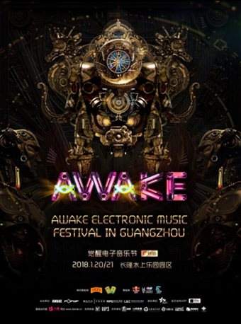 Awake Electronic Music Festival IN Guangzhou - Página frontal