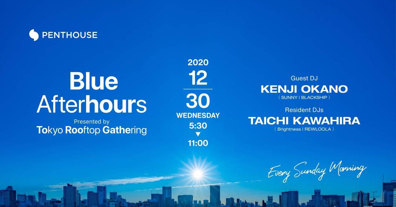 Blue Afterhours by TRG 5:30-11am, Kenji Okano, Taichi Kawahira - フライヤー表