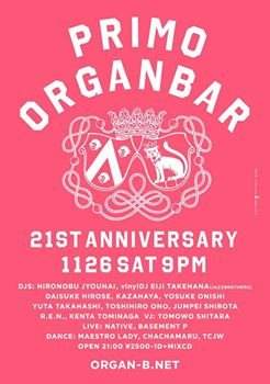 Primo × Organbar 21st Anniversary - フライヤー表