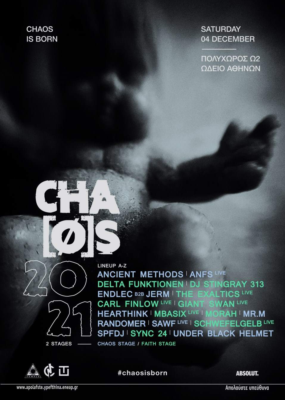 Chaos 2021 - フライヤー表