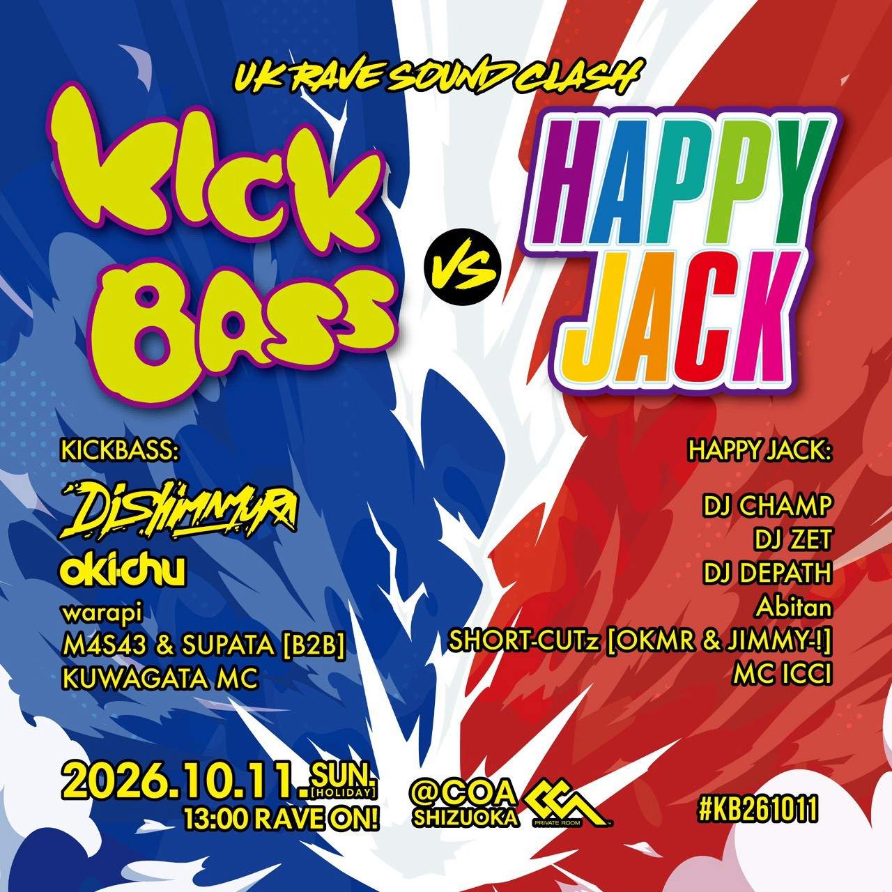 KICKBASS vs HAPPY JACK at Private Room COA, 中部