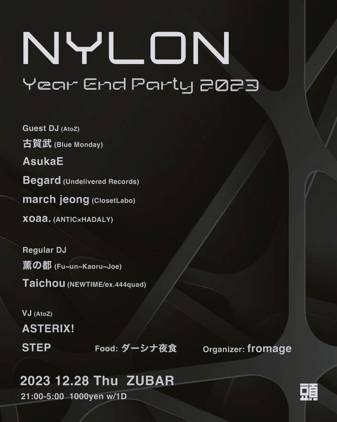 Nylon year end party 2023 at zubar tokyo