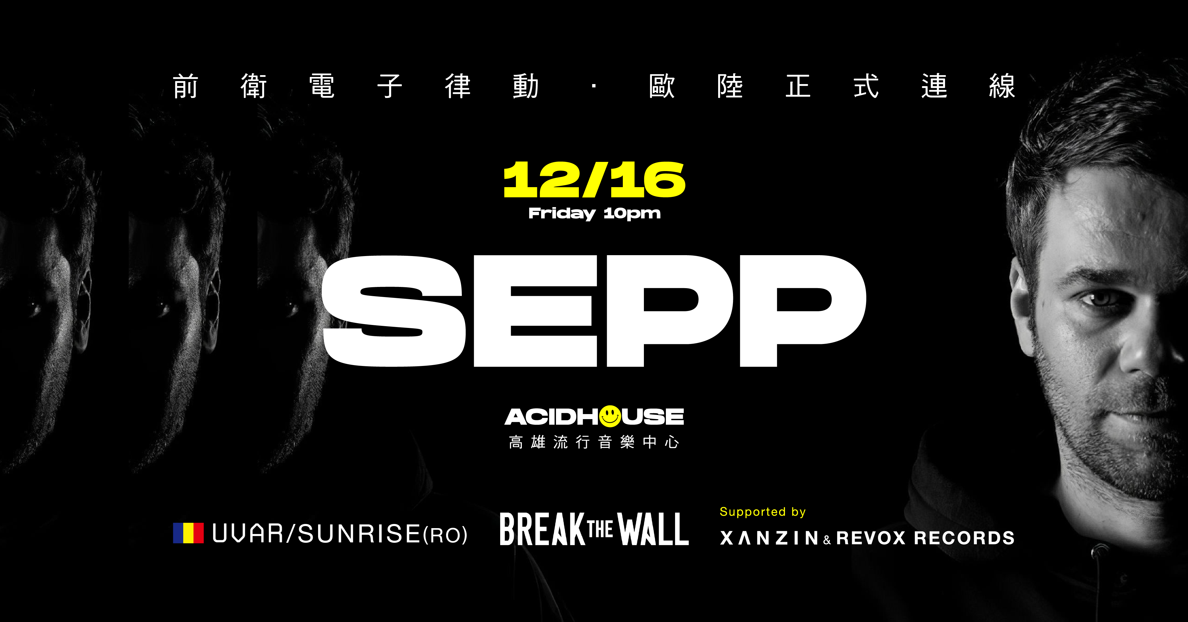 Break the Wall presents Sepp - フライヤー表