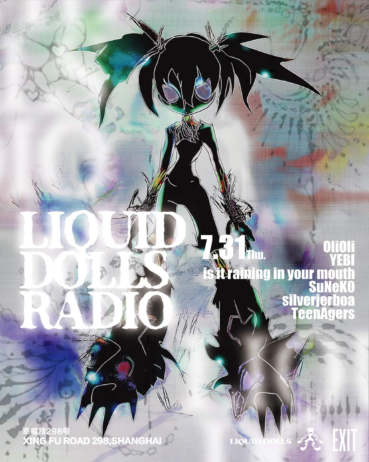 2025 Feb Idol Side ライカ　宝丈 萊香 New CCP Middle Size Series Godzilla EX Vol. 8 Shin Godzilla