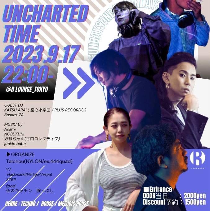 UNCHARTED TIME - フライヤー表