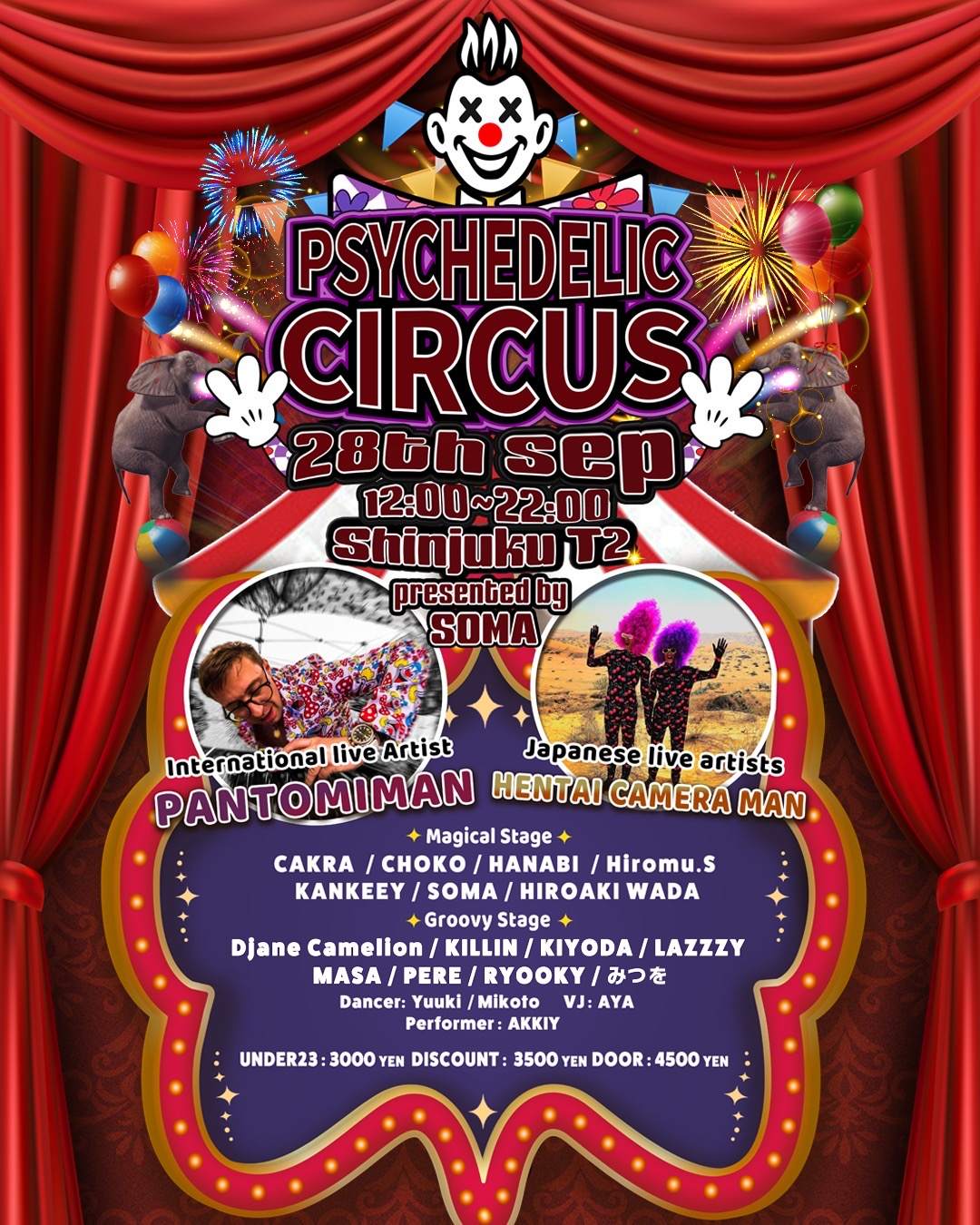 PSYCHEDELIC CIRCUS at T2 Shinjuku, Tokyo
