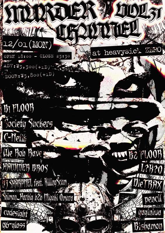 MURDER CHANNEL VOL.31 at Nakano Heavysick Zero, Tokyo