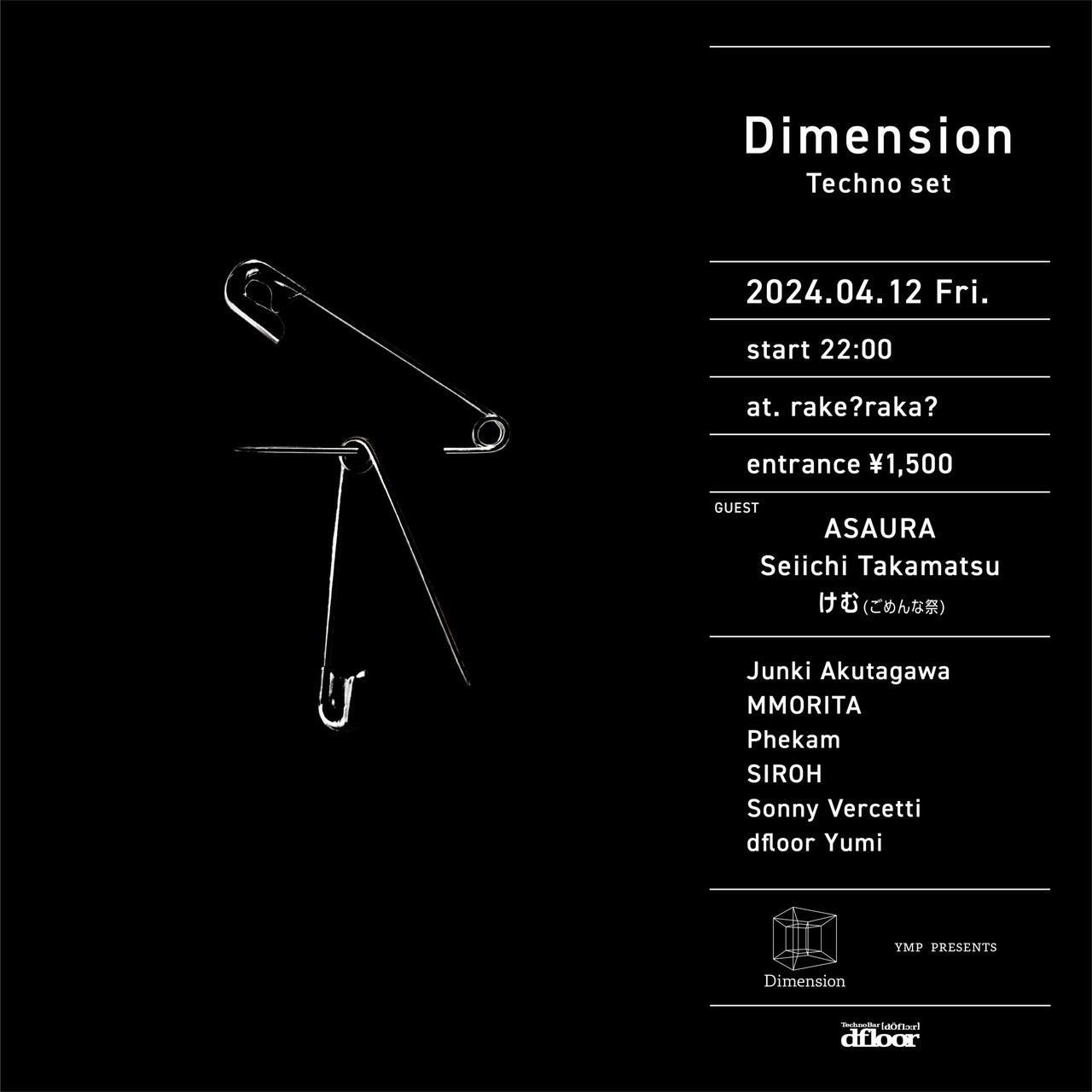 Dimension - フライヤー表
