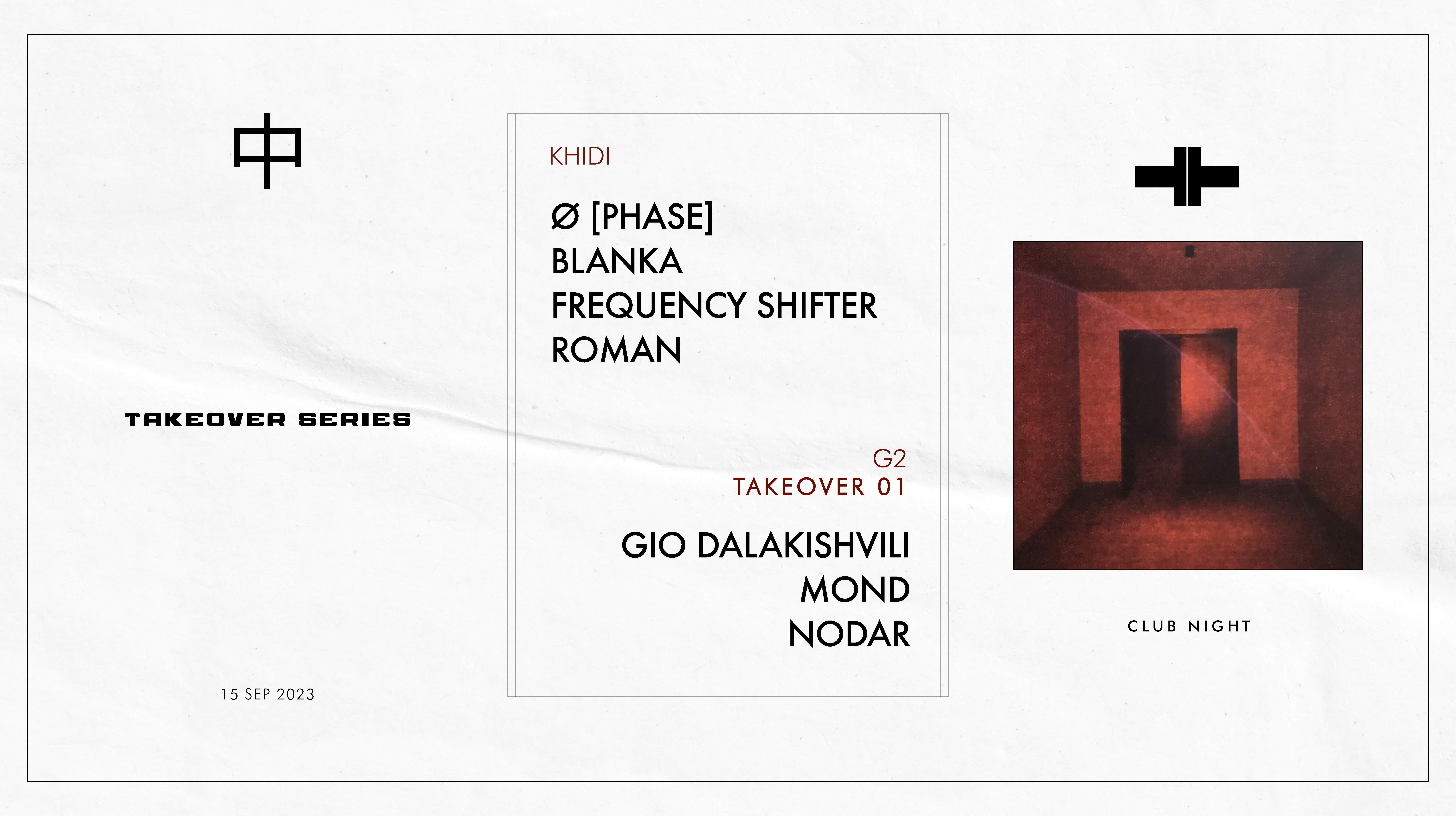 Ø [Phase] - BLANKA - Frequency Shifter - ROMAN - Gio Dalakishvili - Página frontal