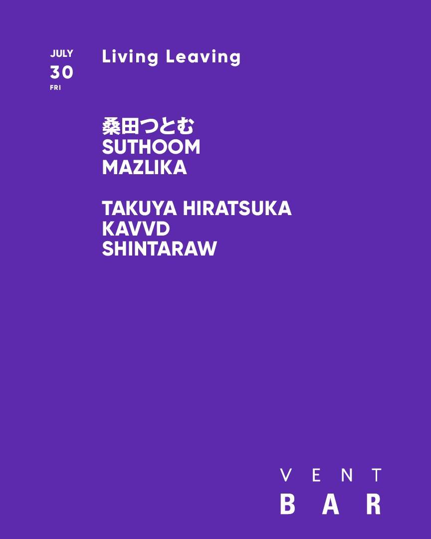 桑田つとむ / Living Leaving - フライヤー表