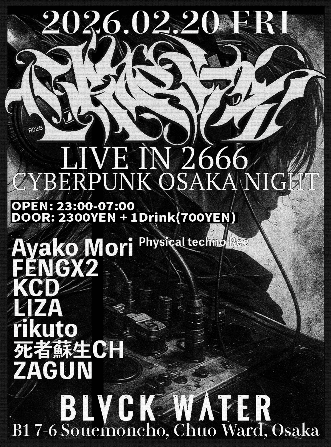 HARD TECHNO 'CRACKS' with Ayako Mori, FENGX2, KCD, LIZA, 死者蘇生