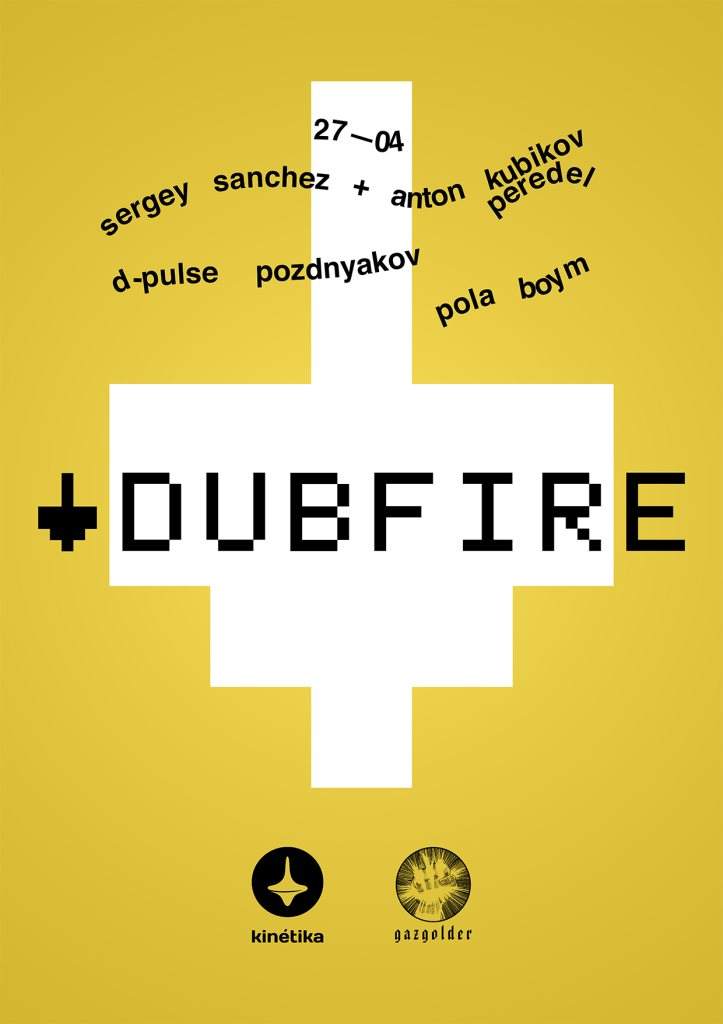 Kinе́tika presents Dubfire - フライヤー表