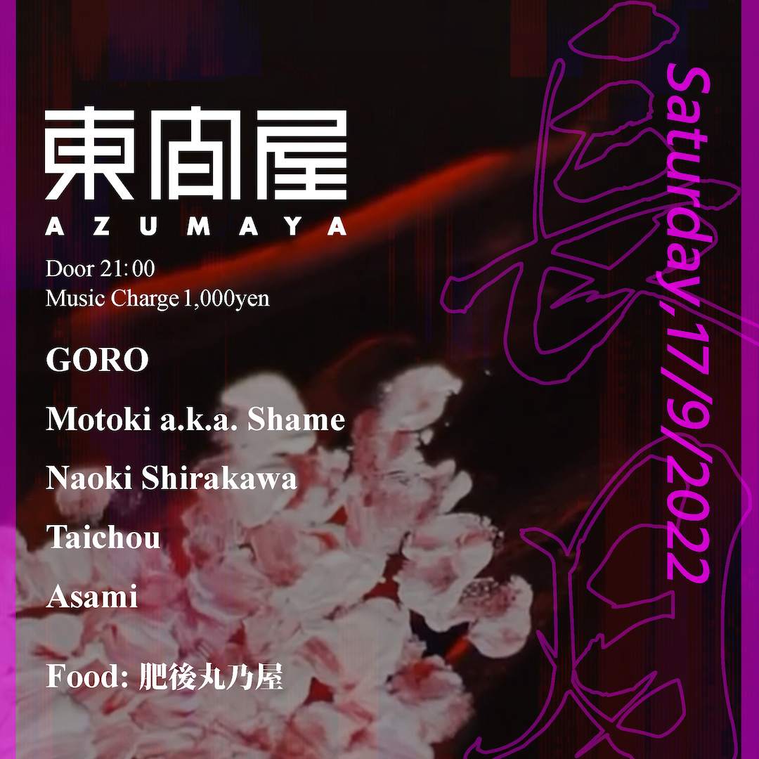 GORO / Motoki a.k.a. Shame / Naoki Shirakawa / Taichou / Asami - フライヤー表