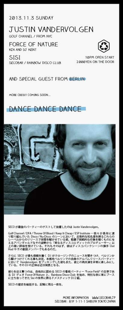 CANCELLED - DANCE DANCE DANCE - Página frontal