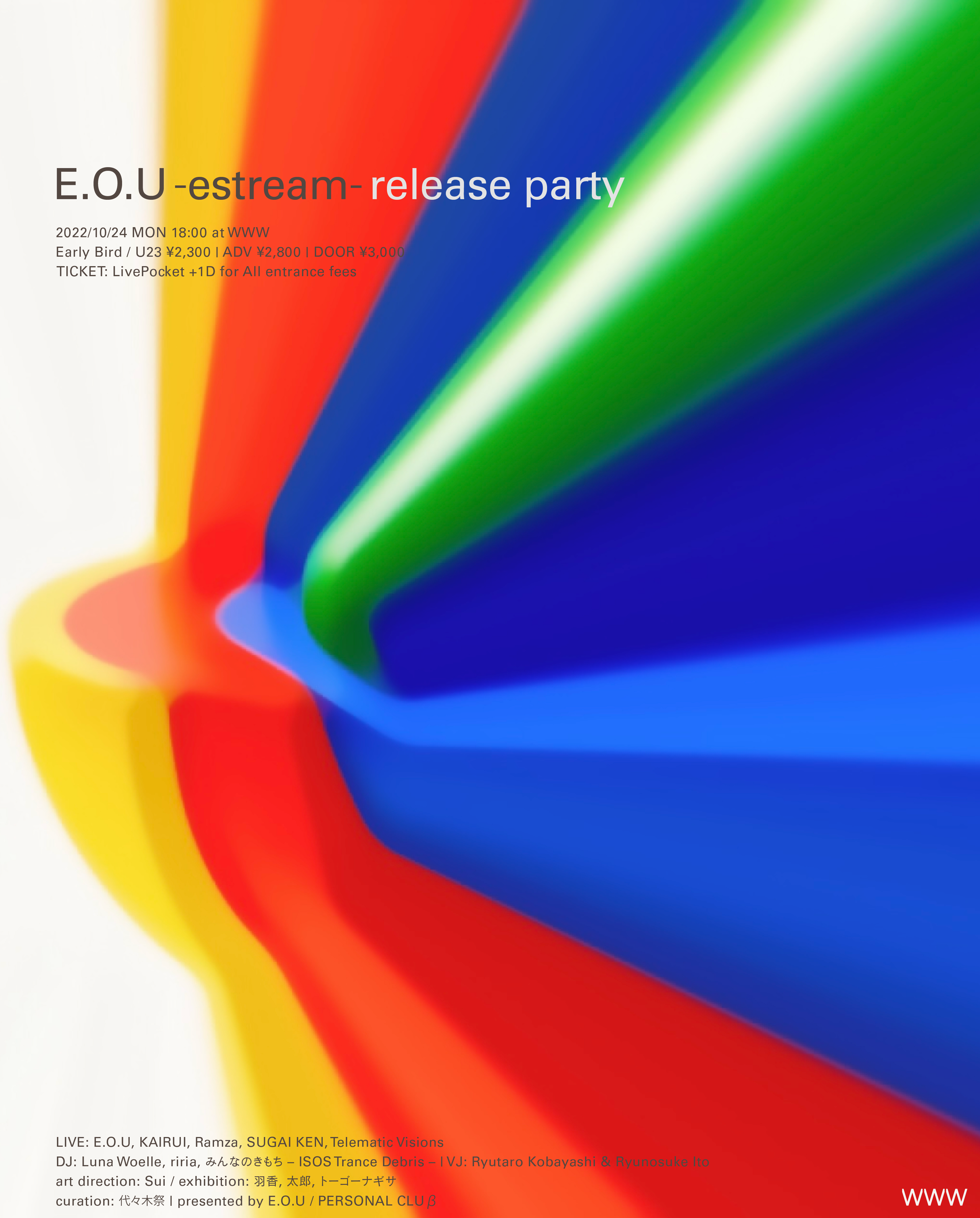 E.O.U -estream- release party - Página frontal