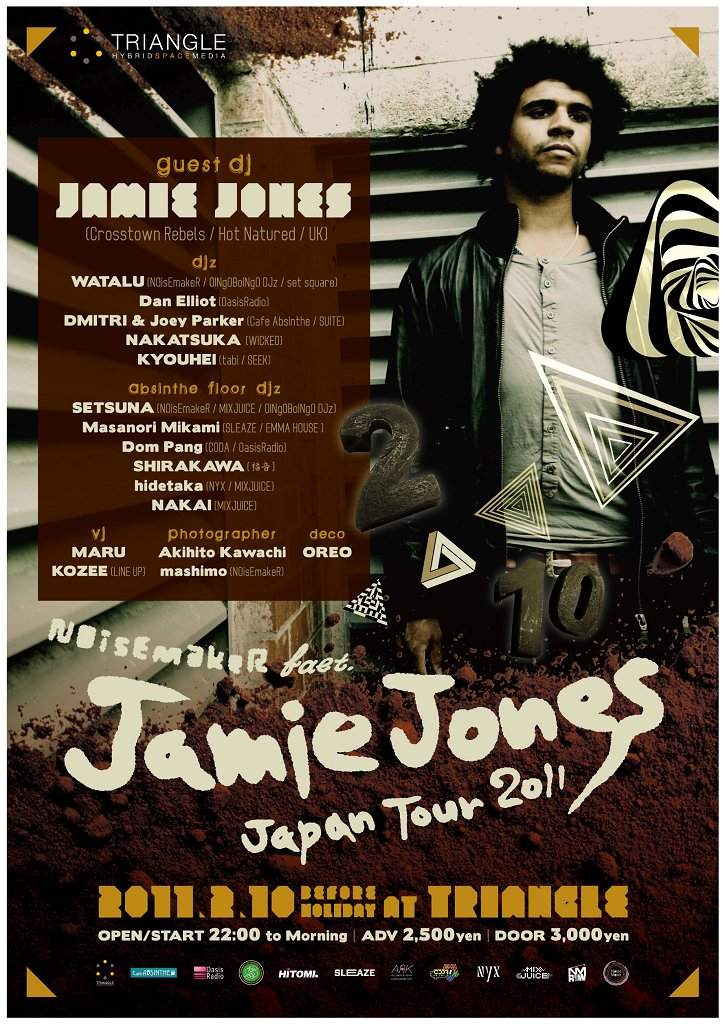 Noisemaker feat Jamie Jones Japan Tour 2011 - Página frontal