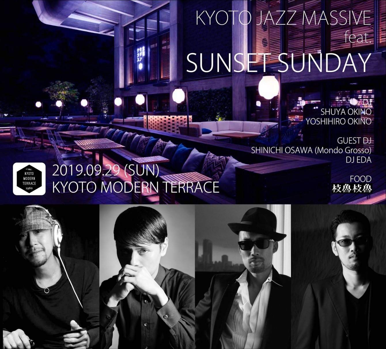 Kyoto Jazz Massive Feat. Sunset Sunday - Página frontal